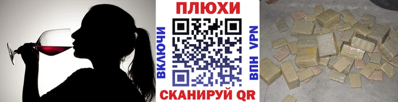 Наркота Усть-Лабинск МАРИХУАНА  Alpha-PVP  Cocaine  Гашиш  Амфетамин  МЕФ 