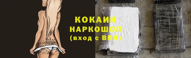 Как найти закладки Усть-Лабинск A PVP  Меф  ГАШИШ  Каннабис  МДМА  НБОМе  Cocaine 