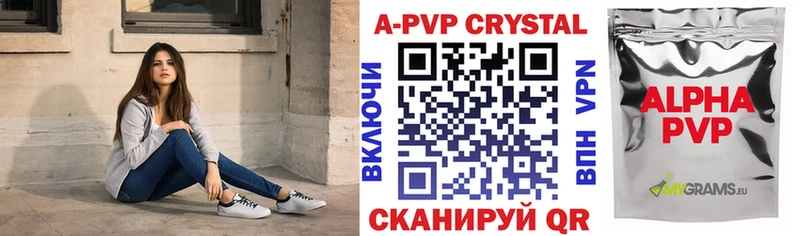 APVP СК  наркота  Усть-Лабинск 
