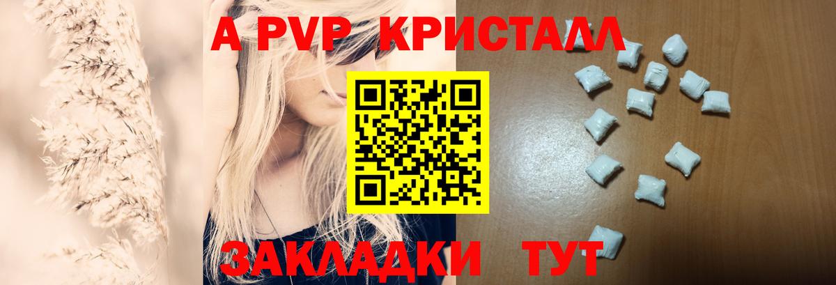 Марихуана  Меф МЯУ МЯУ   Гашиш  КОКАИН  NBOMe  Усть-Лабинск  Цена  Вход с VPN 