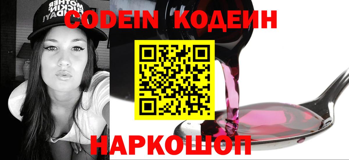 Alpha-PVP Усть-Лабинск