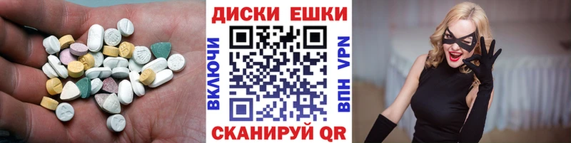 ссылка на мегу сайт Усть-Лабинск Ecstasy 99%