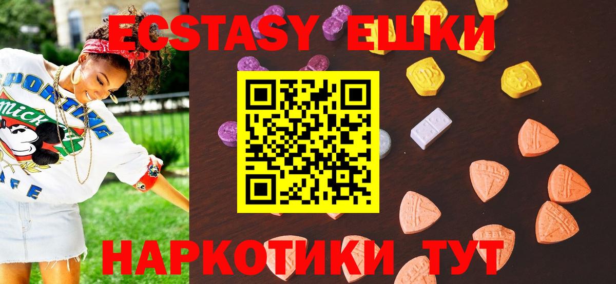 Ecstasy Punisher Усть-Лабинск