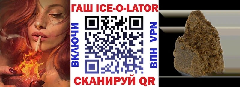 Гашиш 40% ТГК  Усть-Лабинск 