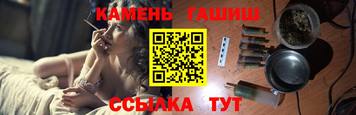 Усть-Лабинск  Гашиш AMNESIA HAZE  Гашиш  Вход с VPN  Гашиш хэш 