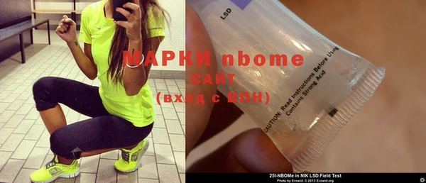 каннабис Нефтекумск