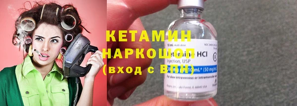 альфа пвп VHQ Воткинск