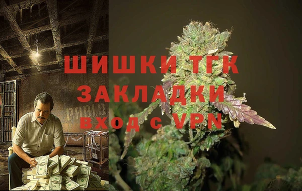 MDMA Premium VHQ Новодвинск