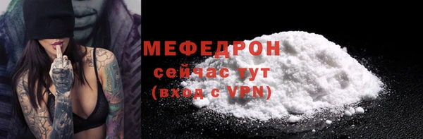 герыч Новозыбков