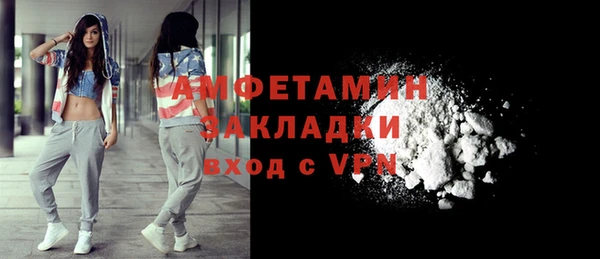 мдма Нефтегорск