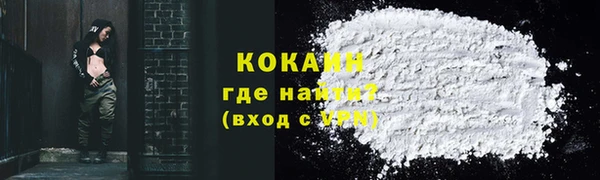 кокаин Нея