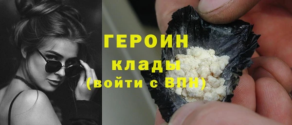 герыч Новозыбков