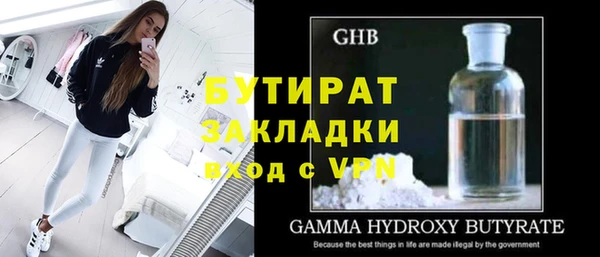 MDMA Premium VHQ Новодвинск