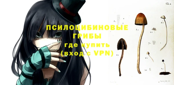 кокаин Новокубанск