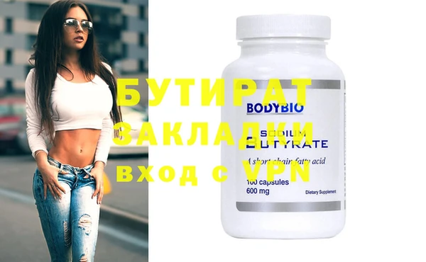 кокаин Новокубанск