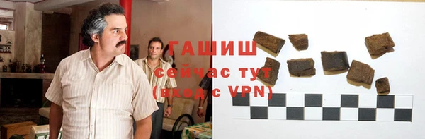 каннабис Нефтекумск
