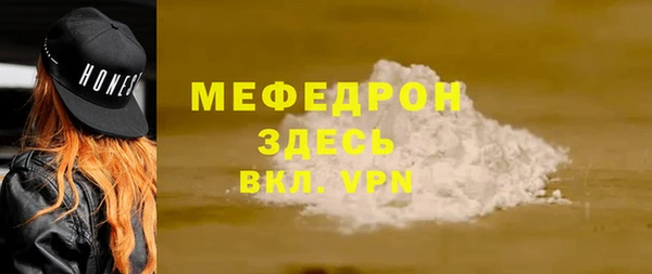 герыч Новозыбков