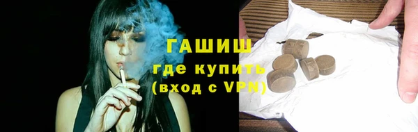 мдма Нефтегорск