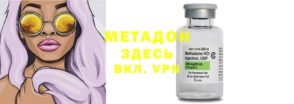 MDMA Premium VHQ Новодвинск