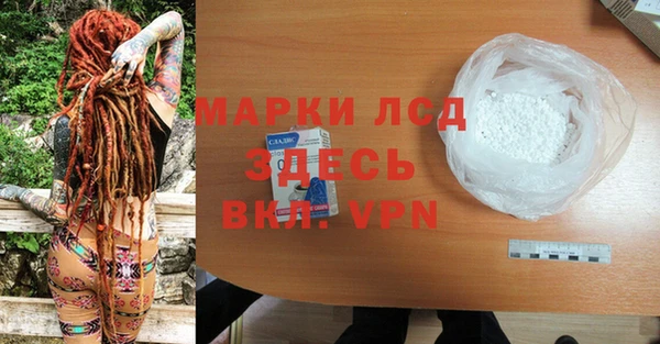 кокаин Новокубанск