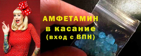 герыч Новозыбков