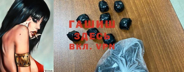 героин Балахна