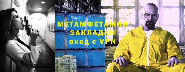 герыч Новозыбков