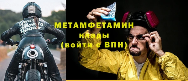 мет Всеволожск