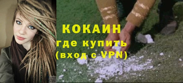 альфа пвп VHQ Белокуриха