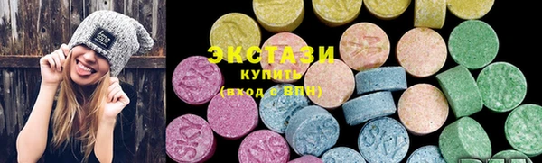 MDMA Premium VHQ Новодвинск