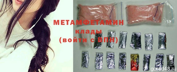 кокаин Новокубанск