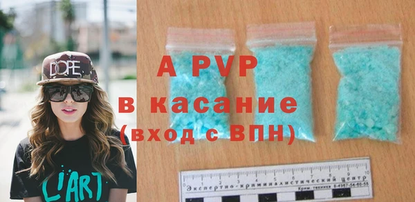 кокаин Новокубанск