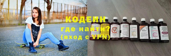 герыч Новозыбков