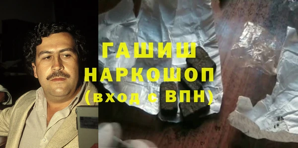 мдма Нефтегорск