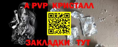 спиды Беслан