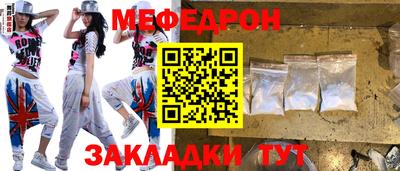 MDMA Бийск