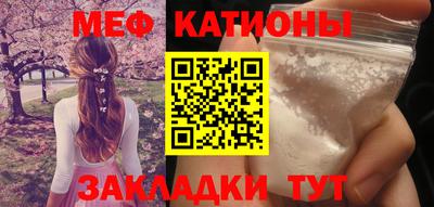 спиды Беслан
