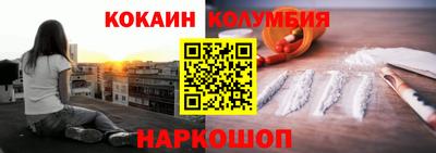 спиды Беслан