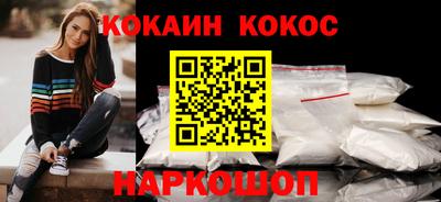 кокаин Берёзовский
