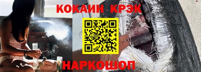 кокаин Берёзовский