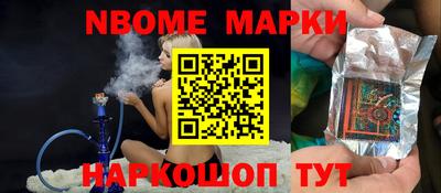 MDMA Бийск
