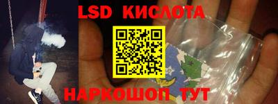 спиды Беслан