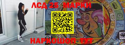 спиды Беслан
