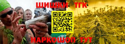 спиды Беслан