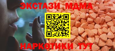 MDMA Бийск