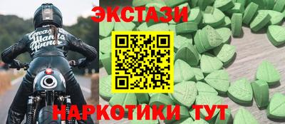 спиды Беслан