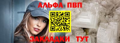 MDMA Бийск