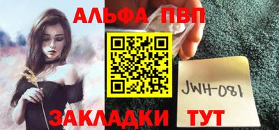 MDMA Бийск