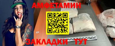 спиды Беслан