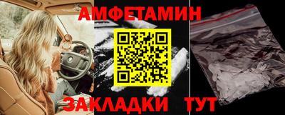 MDMA Бийск